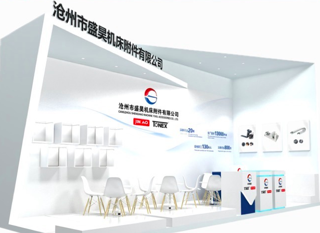 2025年4月21日，CIMT2025 第十九屆中國(guó)國(guó)際機(jī)床展覽會(huì)